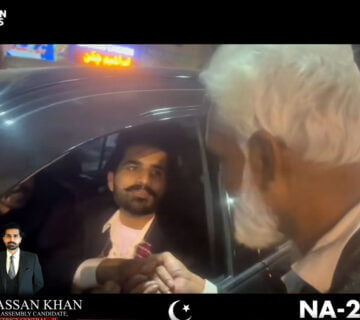 M-Hassan-Khan (NA-248 Karachi Central - II Election office 2024 )9