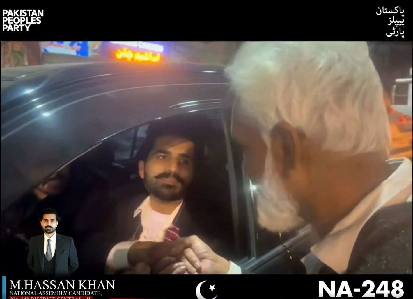 M-Hassan-Khan (NA-248 Karachi Central - II Election office 2024 )9