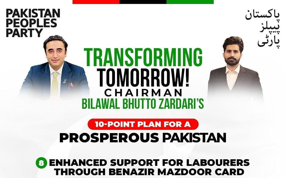 NA-248 (Karachi Central - II) Election 2024-Muhammad-Hassan-Khan