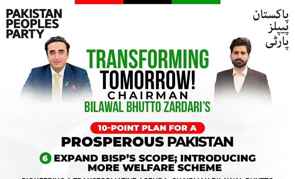 NA-248 (Karachi Central - II) Election 2024-Muhammad-Hassan-Khan