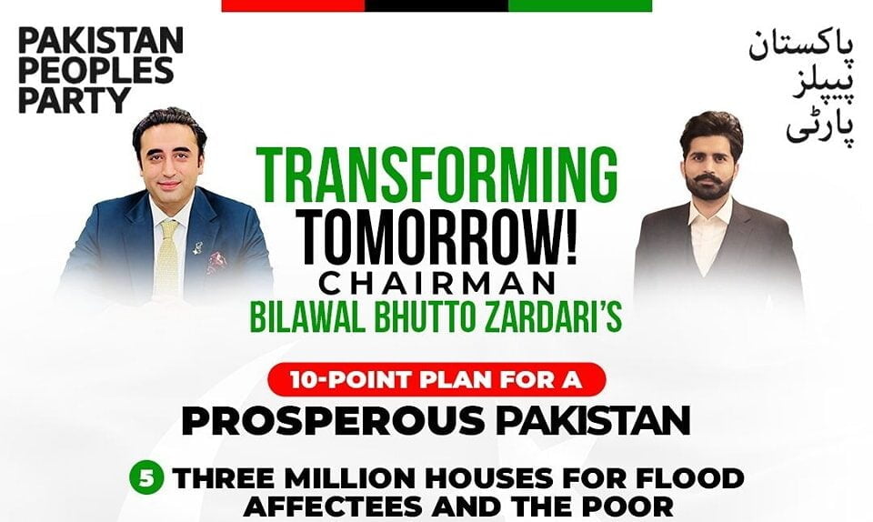 NA-248 (Karachi Central - II) Election 2024-Muhammad-Hassan-Khan