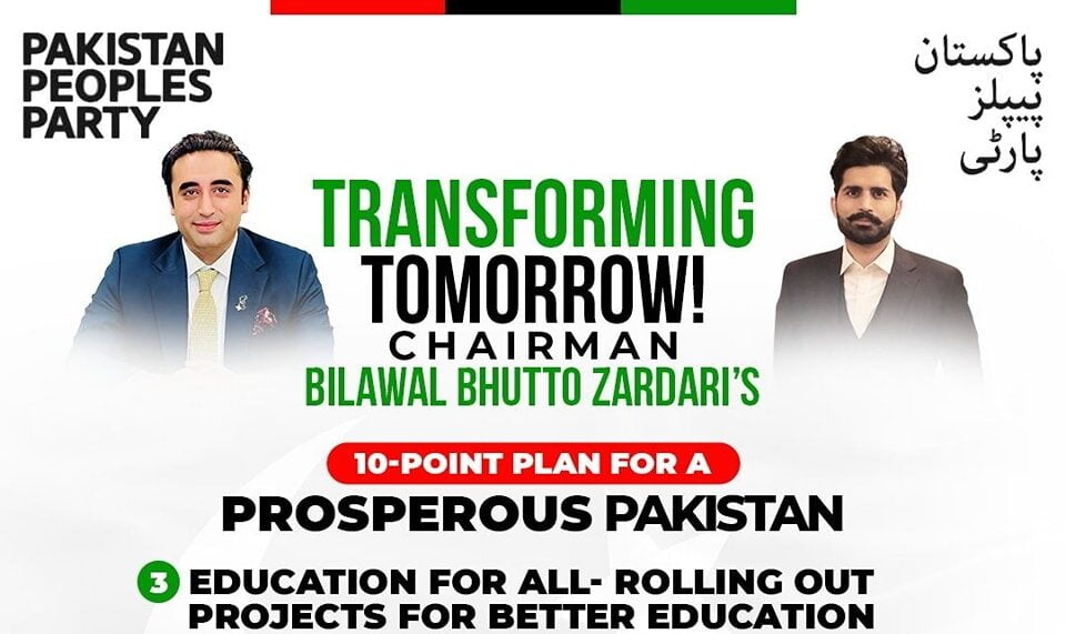NA-248 (Karachi Central - II) Election 2024-Muhammad-Hassan-Khan