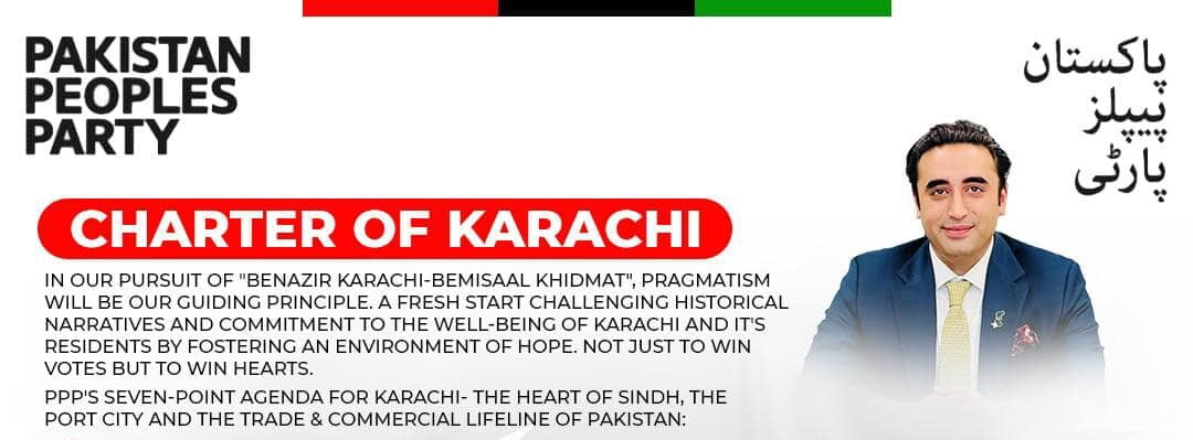 NA-248 (Karachi Central - II) Election 2024-Muhammad-Hassan-Khan