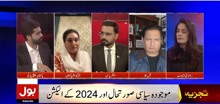 NA-248 (Karachi Central - II) Election 2024-Muhammad-Hassan-Khan