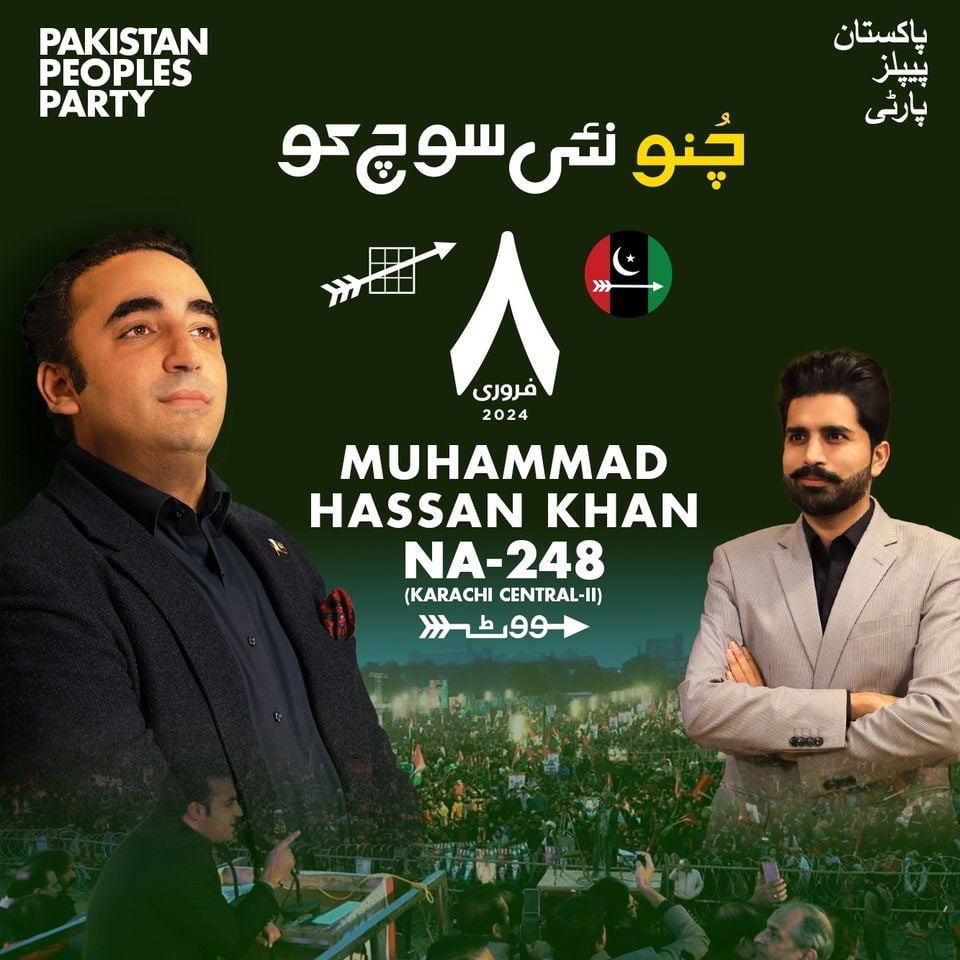 NA-248-(Karachi-Central-II)-Election-2024-Muhammad-Hassan-Khan-(5)