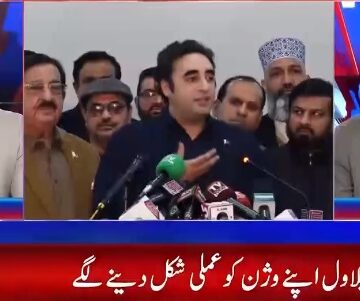 NA-248 (Karachi Central - II) Election 2024-Muhammad-Hassan-Khan
