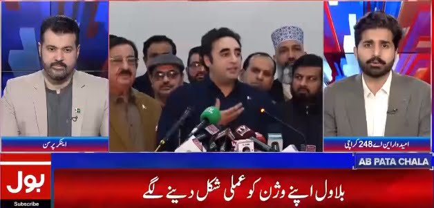 NA-248 (Karachi Central - II) Election 2024-Muhammad-Hassan-Khan